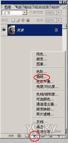 Photoshop教程:利用计算打造通透皮肤_www.knowsky.com