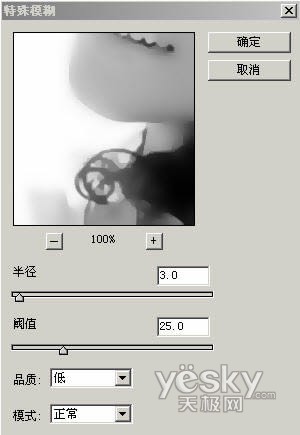 Photoshop教程:简单为MM做美白和装饰效果