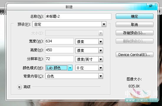 Photoshop后期教程:综合运用调整偏色图,让MM靓丽起来_www.knowsky.com