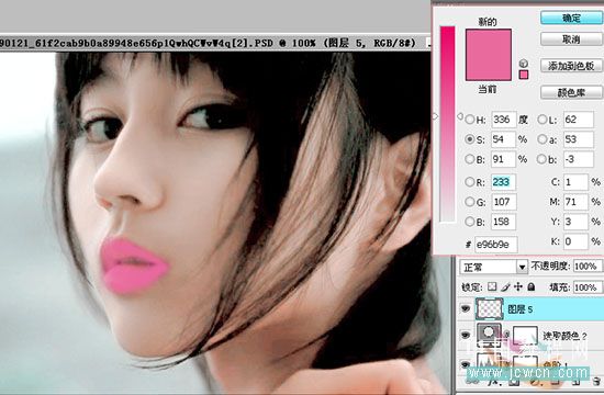 Photoshop后期教程:综合运用调整偏色图,让MM靓丽起来_www.knowsky.com