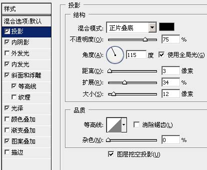 Photoshop制作超酷的星际II游戏字体效果_www.knowsky.com