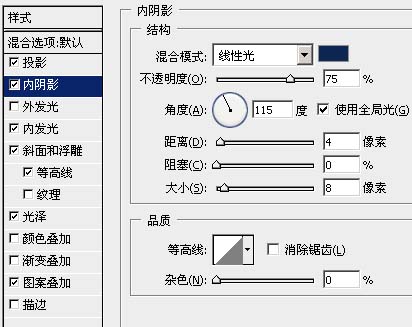 Photoshop制作超酷的星际II游戏字体效果_www.knowsky.com