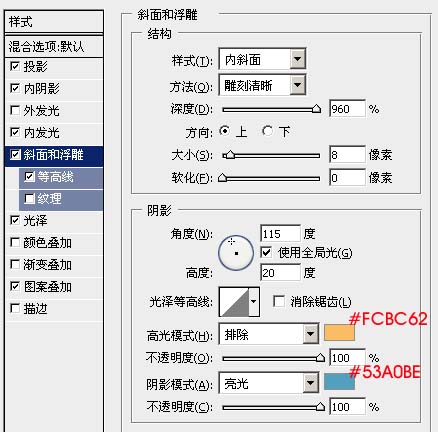 Photoshop制作超酷的星际II游戏字体效果_www.knowsky.com
