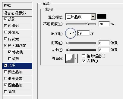Photoshop制作超酷的星际II游戏字体效果_www.knowsky.com