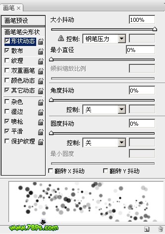 使用Photoshop制作优雅的抽象光谱线_www.knowsky.com