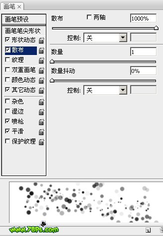 使用Photoshop制作优雅的抽象光谱线_www.knowsky.com