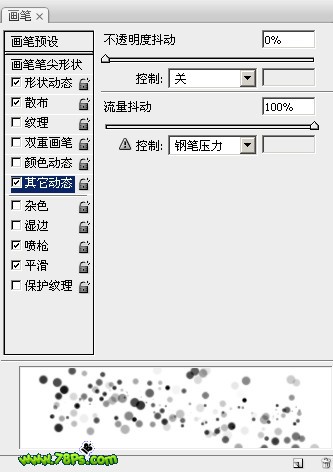 使用Photoshop制作优雅的抽象光谱线_www.knowsky.com