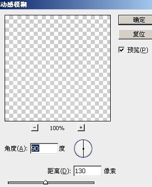 使用Photoshop制作优雅的抽象光谱线_www.knowsky.com