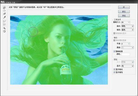 Photoshop超级美女抽出滤镜抠图