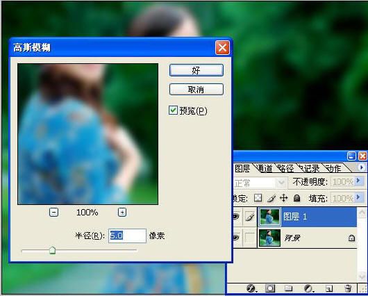Photoshop背景虚化+影楼效果更迷魅