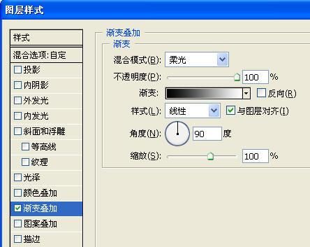 Photoshop背景虚化+影楼效果更迷魅