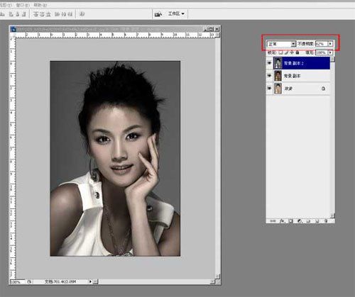 Photoshop巧妙为MM打造古铜色皮肤
