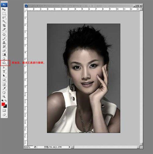Photoshop巧妙为MM打造古铜色皮肤