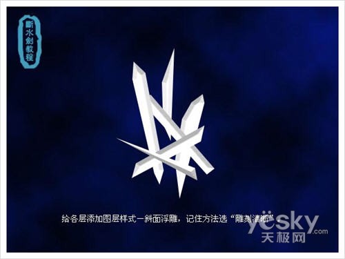 Photoshop实例教程:打造灿烂漂亮的星空MM