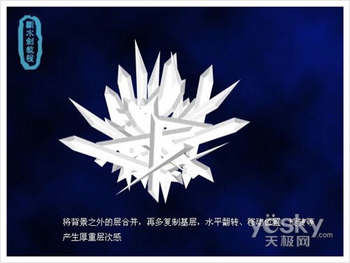 Photoshop实例教程:打造灿烂漂亮的星空MM
