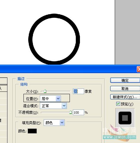 Photoshop教程:打造清纯女孩手绘插画