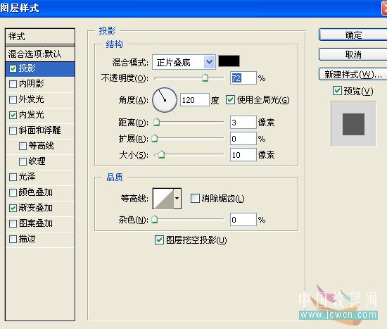 Photoshop教程:打造清纯女孩手绘插画