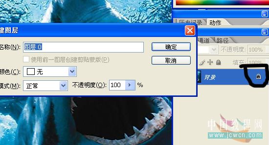 Photoshop教程:简单制作配合背景的海报文字效果