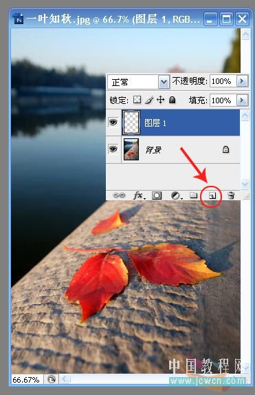 Photoshop入门教程:简单给图片做彩色抽丝效果