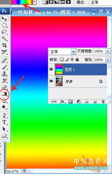 Photoshop入门教程:简单给图片做彩色抽丝效果