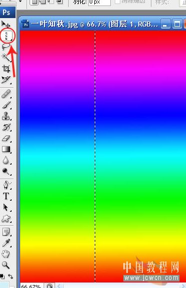 Photoshop入门教程:简单给图片做彩色抽丝效果
