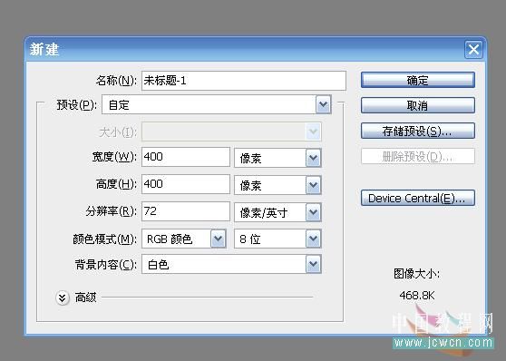 Photoshop入门教程:画笔工具轻松打造轻纱效果
