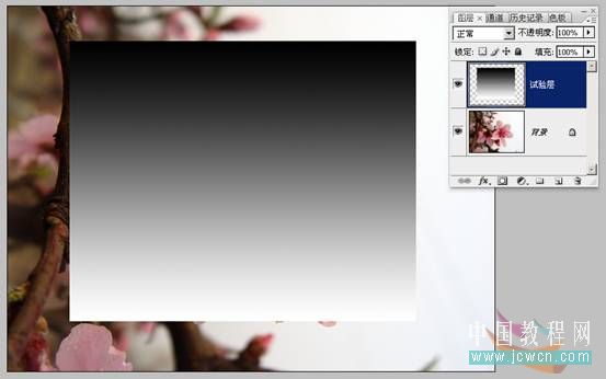 Photoshop入门教程:数字运算的魔力—混合模式巧抠图