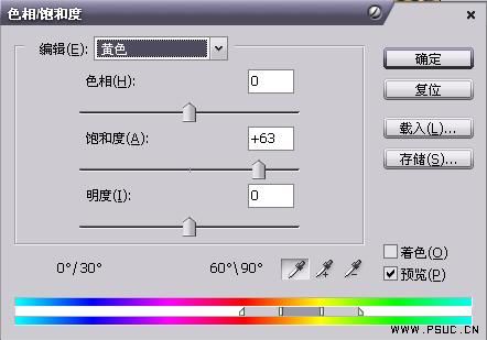 Photoshop调色教程:调出婚片温柔暖色调