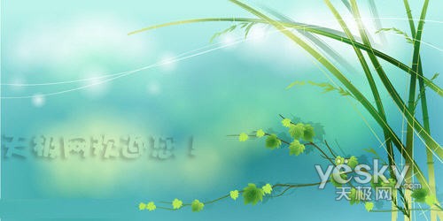Photoshop教程:利用图层样式制作个性水印