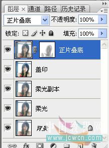 Photoshop教程:混合模式快速为图片去灰