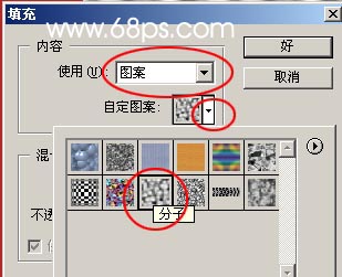 Photoshop教程:打造红色魅力张扬个性签名