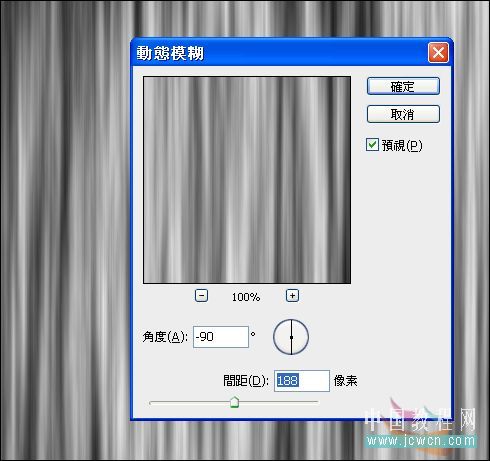 Photoshop教程:巧用滤镜打造逼真舞台幕布