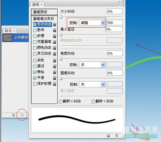 Photoshop手绘入门教程:简单绘制一朵漂亮的小花