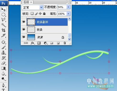 Photoshop手绘入门教程:简单绘制一朵漂亮的小花