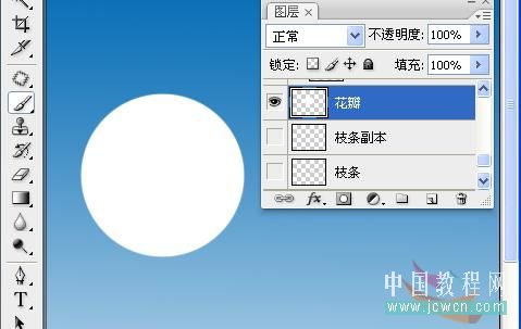 Photoshop手绘入门教程:简单绘制一朵漂亮的小花