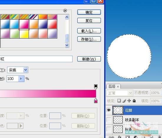Photoshop手绘入门教程:简单绘制一朵漂亮的小花