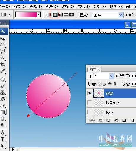 Photoshop手绘入门教程:简单绘制一朵漂亮的小花