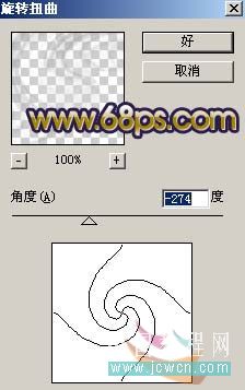 Photoshop调色教程:调出MM照片高贵冷艳的紫色调效果