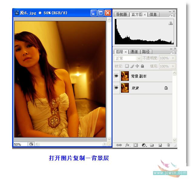 Photoshop教程:运用通道给MM偏色照片校色美化
