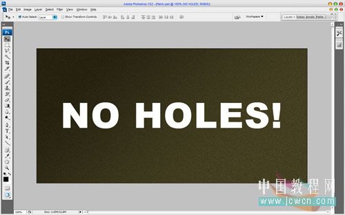 Photoshop教程:教你打造可爱补丁文字效果