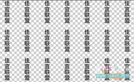 Photoshop创意教程:平面设计之商场VIP卡的制作