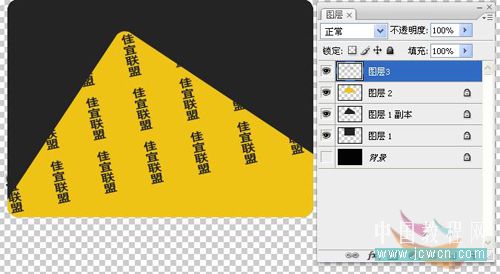 Photoshop创意教程:平面设计之商场VIP卡的制作