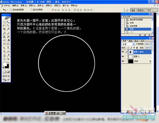 Photoshop教程:用滤镜打造火焰冲击波效果