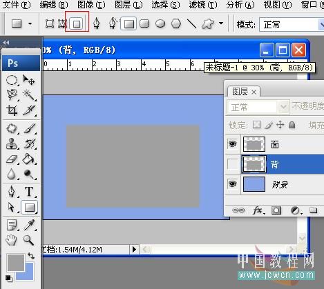 Photoshop手绘入门教程:自己制作一款漂亮的台历