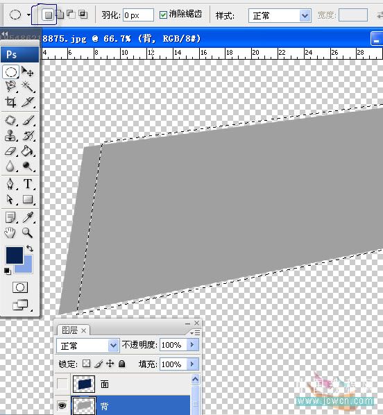 Photoshop手绘入门教程:自己制作一款漂亮的台历