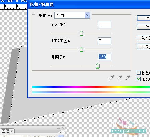 Photoshop手绘入门教程:自己制作一款漂亮的台历