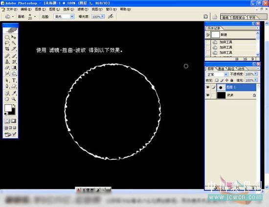 Photoshop教程:用滤镜打造火焰冲击波效果