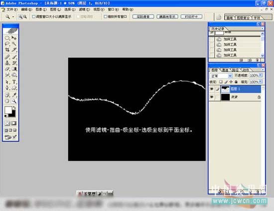 Photoshop教程:用滤镜打造火焰冲击波效果