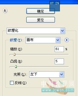Photoshop教程：油画效果简单做