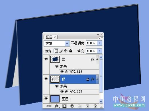 Photoshop手绘入门教程:自己制作一款漂亮的台历